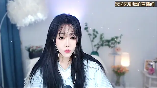 Laura 520 online show from December 1, 2025, 11:43 pm