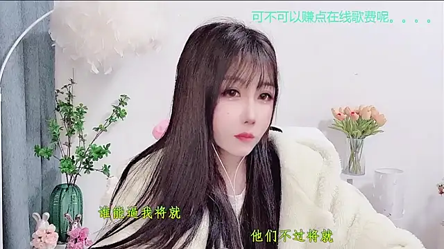 Laura 520 online show from December 17, 2025, 9:04 am