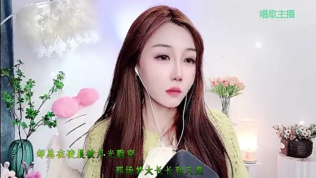 Laura 520 online show from February 5, 2026, 11:15 am