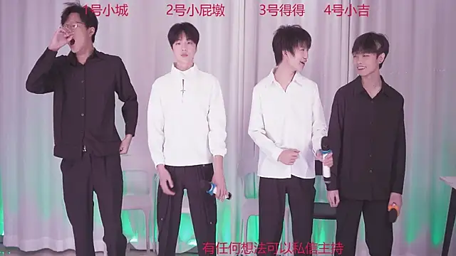 GFBOYS-111 online show from November 27, 2025, 10:39 am