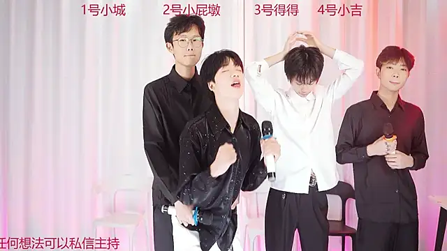 GFBOYS-111 online show from November 28, 2025, 9:12 am