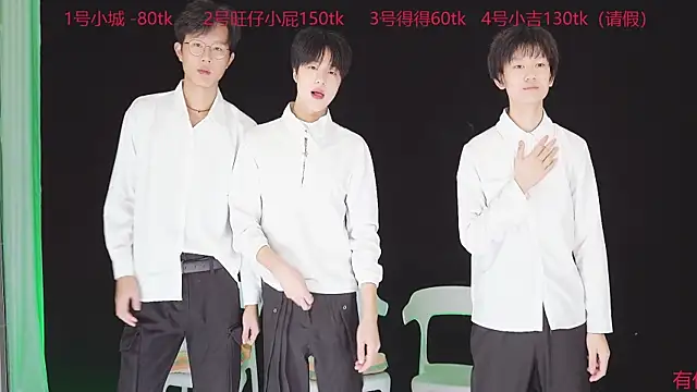 GFBOYS-111 online show from December 3, 2025, 8:34 am