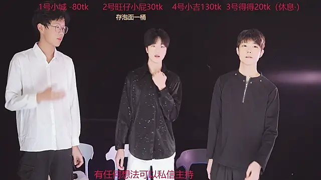 GFBOYS-111 online show from December 4, 2025, 8:23 am