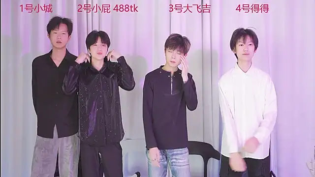 GFBOYS-111 online show from December 17, 2025, 8:20 am