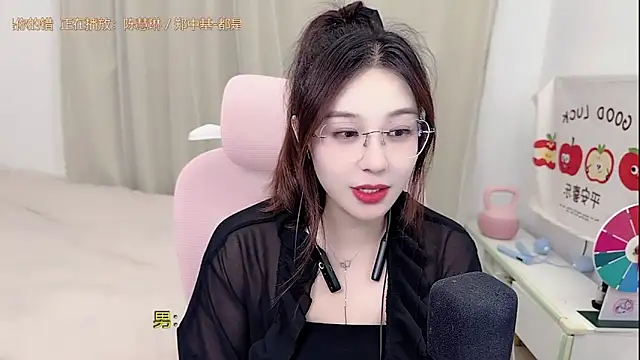 TTtia  online show from May 2, 2026, 3:17 pm