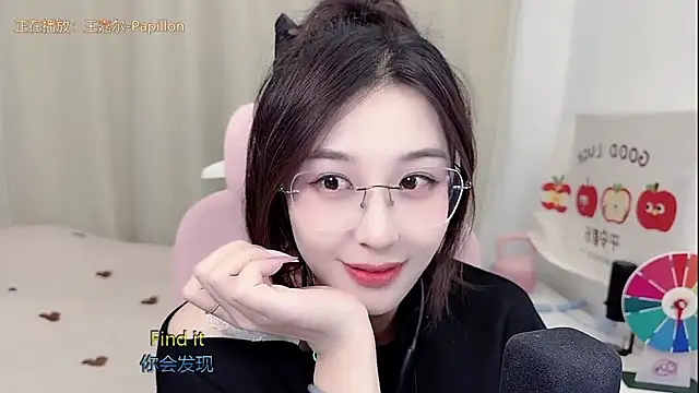 TTtia  online show from May 7, 2026, 3:28 pm