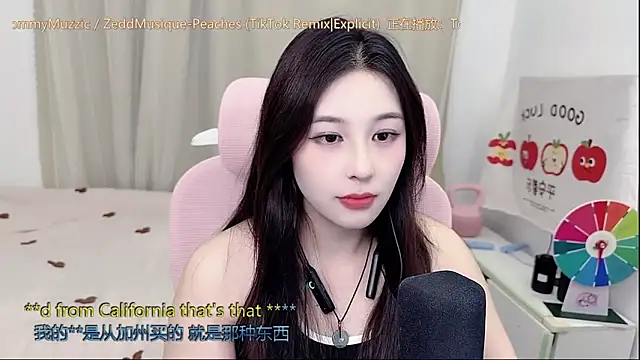 Snapshot of TTtia_ chatting on May 11, 2026, 2:45 pm TTtia online show from May 11, 2026, 2:45 pm