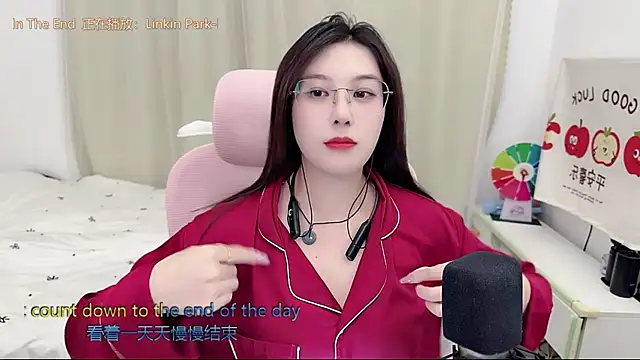 Snapshot of TTtia_ chatting on June 2, 2026, 3:36 pm TTtia online show from June 2, 2026, 3:36 pm