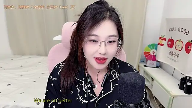 Snapshot of TTtia_ chatting on June 12, 2026, 3:44 pm TTtia online show from June 12, 2026, 3:44 pm