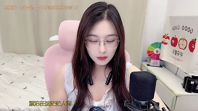 Snapshot of TTtia_ chatting on June 14, 2026, 3:25 pm TTtia online show from June 14, 2026, 3:25 pm