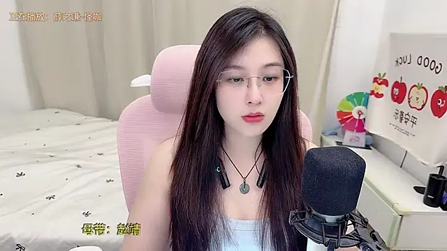 Snapshot of TTtia_ chatting on June 15, 2026, 3:36 pm TTtia online show from June 15, 2026, 3:36 pm