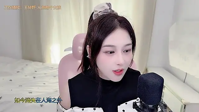 TTtia  online show from June 27, 2026, 1:32 am