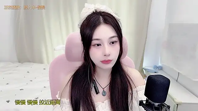 TTtia  online show from July 5, 2026, 1:23 am