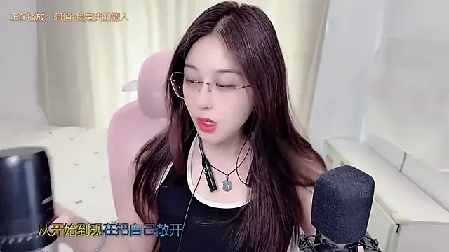 TTtia  online show from July 8, 2026, 1:10 am