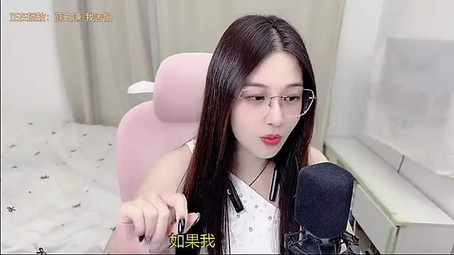 TTtia  online show from July 21, 2026, 1:13 pm