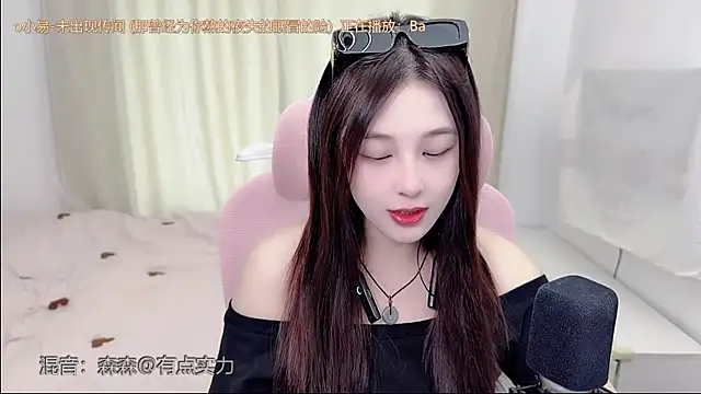 TTtia  online show from July 28, 2026, 1:23 am