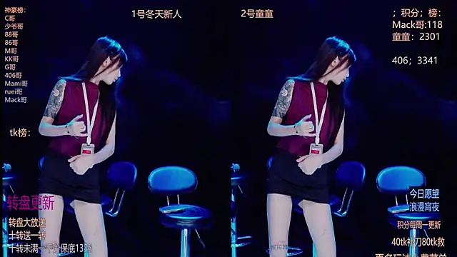 Starlight-010 online show from December 17, 2025, 5:41 pm