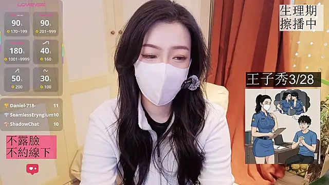 nayomi 34f online show from March 21, 2026, 8:52 am