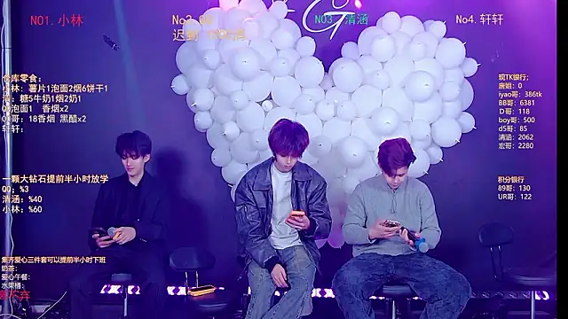 TNT-001 online show from February 4, 2026, 4:18 am