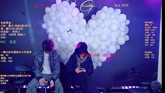 TNT-001 online show from February 5, 2026, 7:13 am