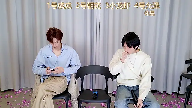 QYBOYS 001 online show from March 11, 2026, 10:21 am