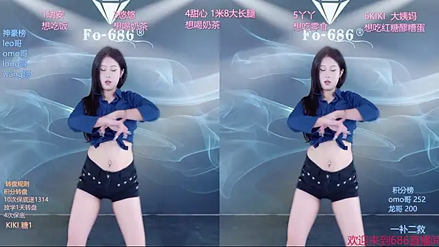 FO-686 online show from December 18, 2025, 1:11 am