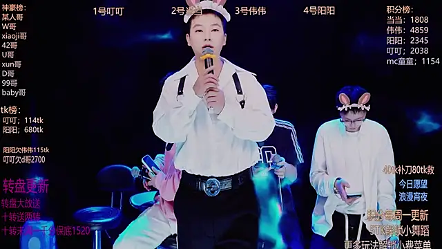 GAYbrave001 online show from December 21, 2025, 12:51 am