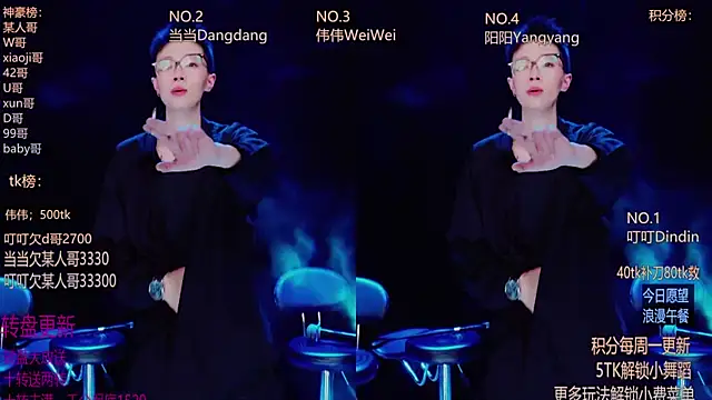 GAYbrave001 online show from December 22, 2025, 12:51 am