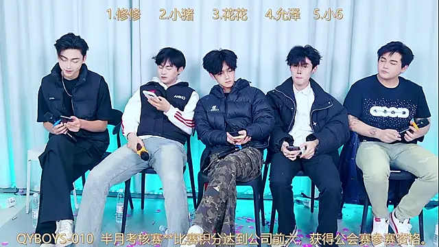 QYBOYS 010 online show from December 19, 2025, 4:14 pm