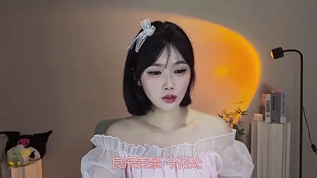 Pinkgirl520 online show from May 6, 2026, 12:10 pm