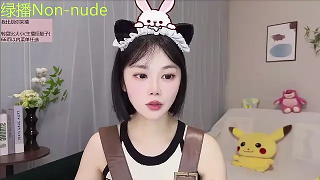 Pinkgirl520 online show from July 17, 2026, 2:40 am