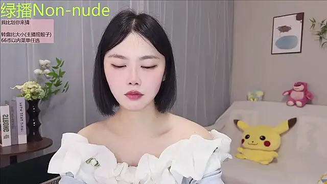 Pinkgirl520 online show from July 20, 2026, 2:48 am