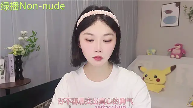 Pinkgirl520 online show from July 28, 2026, 8:43 am