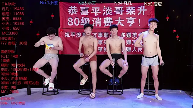 OUBA-002 online show from March 6, 2026, 10:12 am