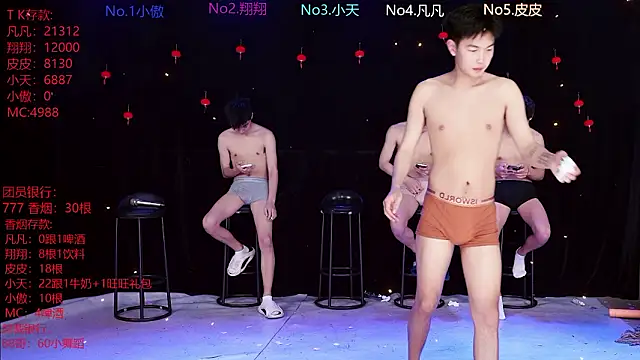 OUBA-002 online show from March 8, 2026, 10:08 am