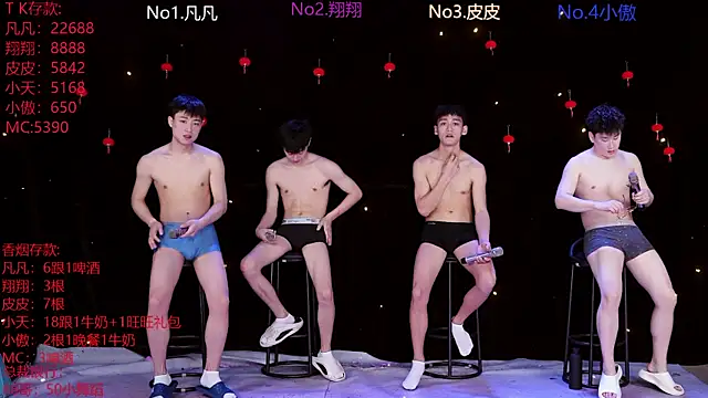 OUBA-002 online show from March 10, 2026, 10:09 am