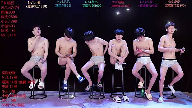 OUBA-002 online show from March 21, 2026, 10:09 am