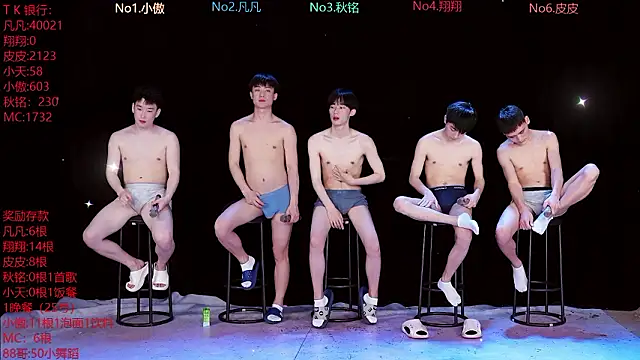 OUBA-002 online show from March 24, 2026, 11:48 am