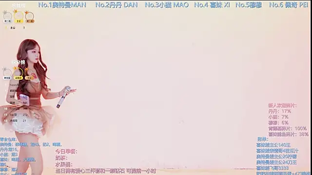 Luckygirls-339 online show from January 7, 2026, 9:28 pm