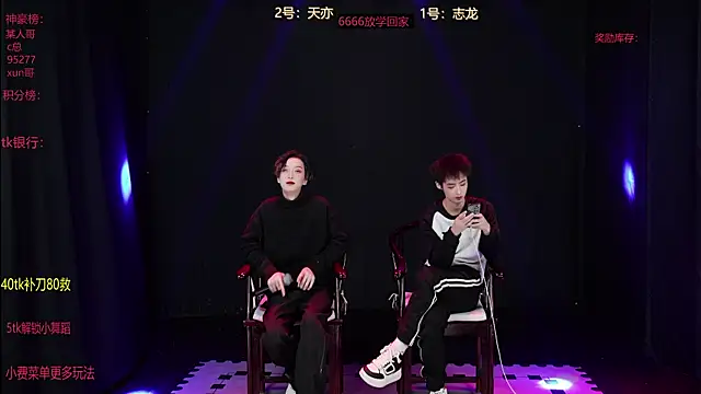 baby-000188 online show from December 19, 2025, 3:19 pm