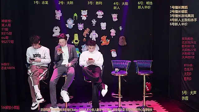 baby-000188 online show from January 17, 2026, 2:44 pm