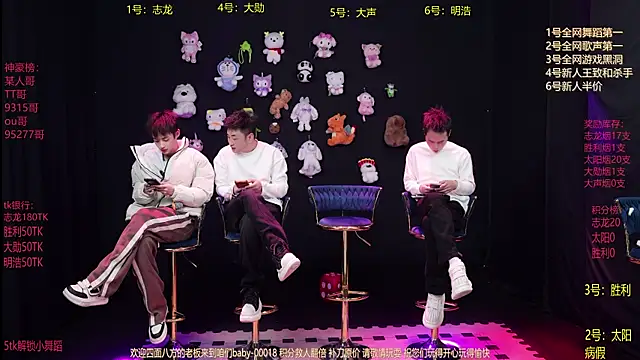 baby-000188 online show from January 18, 2026, 2:10 pm