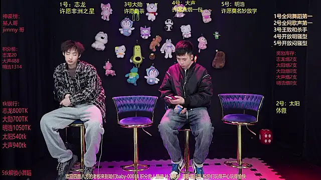 baby-000188 online show from February 3, 2026, 1:16 pm