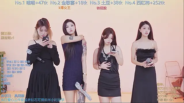 SSF-888 online show from February 5, 2026, 5:12 am