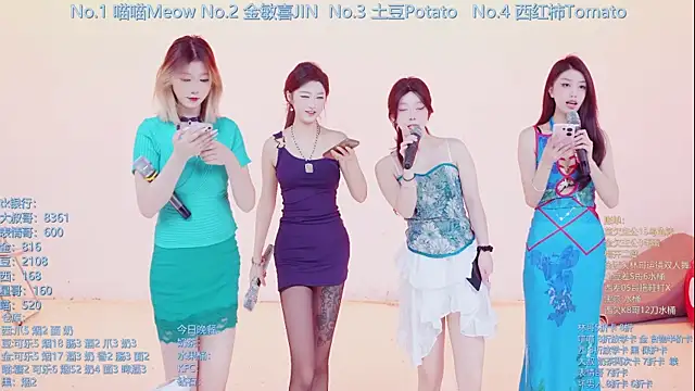 SSF-888 online show from March 1, 2026, 5:42 am