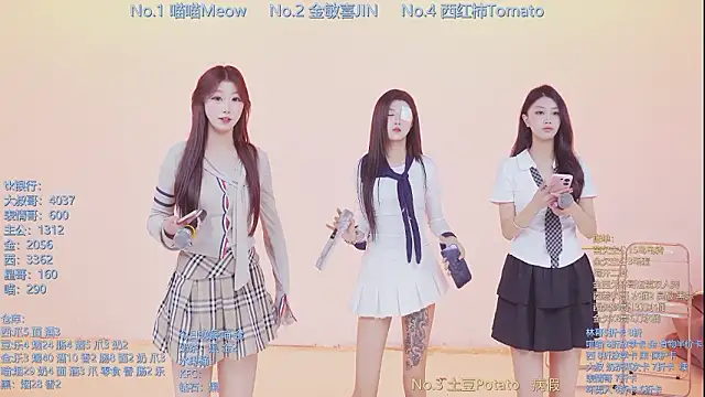 SSF-888 online show from March 7, 2026, 5:26 am