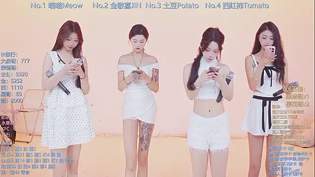 SSF-888 online show from March 13, 2026, 5:25 am