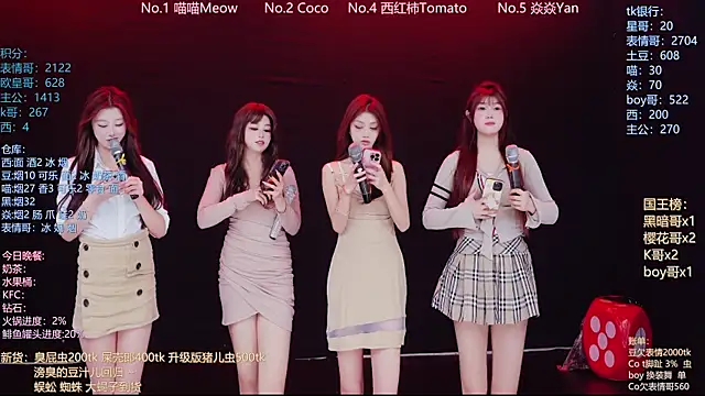 SSF-888 online show from April 26, 2026, 6:44 am