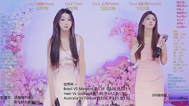 SSF-888 online show from June 14, 2026, 6:59 am