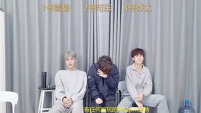 Snapshot of YCBOYS-005 chatting on December 23, 2025, 6:33 am YCBOYS-005 online show from December 23, 2025, 6:33 am